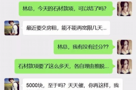 费县如果欠债的人消失了怎么查找，专业讨债公司的找人方法